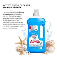 Засіб для миття підлоги Active 1 л в асортименті (4579)