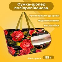 Сумка-шопер Альфа Hanna 50х33х15 см (4259)