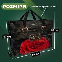 Сумка №5 Червона Троянда 59х48х31 см (6459)