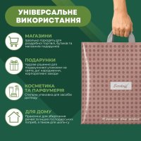 Пакет Serikoff Подарунковий Кава 40х40 см (9139)