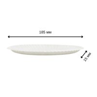 Тарілка паперова 185 мм з п/е покриттям (0312)