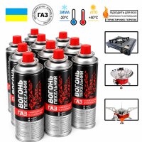 Газовий балон "Вогонь Пекельний" 220 г (7783)