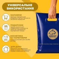 Пакет Serikoff Кіт Спортлайн синій 35х45 см (0125)