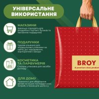 Пакет Serikoff Преміум Брой бордо 40х40 см (9579)