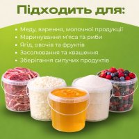 Відро харчове з кришкою 1 л Прозоре (1708)