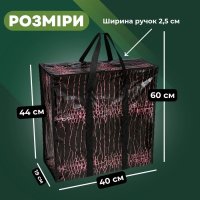 Сумка господарська Місто №2 висока 40х44х19 см (0553)