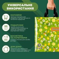 Пакет ПластикПак Лимон 25х30см (4212)