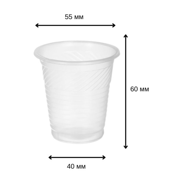 Набір одноразового посуду стопки 100 мл 10 шт (0737)
