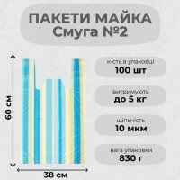 Пакети майка Смуга №2 38х60 см (0458)