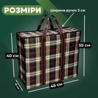 Сумка господарська Полотно посилена №2 46х40х18 см (6031)