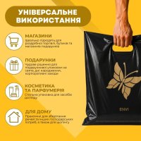Пакет Serikoff Енві Метелик чорний 40х50 см (9141)