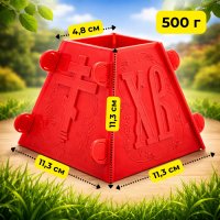 Форма для сирної паски середня 11.3х11.3х11.3 см (5198)