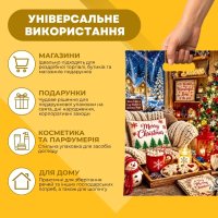 Пакет новорічний ПластикПак Щасливого Різдва 22х30 см (7745)