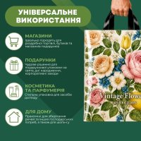 Пакет ПластикПак Вінтажні квіти 25х30см (4213)