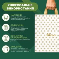 Пакет Serikoff Мерсі Гранд Білий 30х34 см (1030)