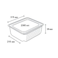 Контейнер алюмінієвий LF-902 прямокутний 2380 мл (9151)