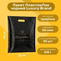 Пакет ПластикПак чорний Luxury 22х30 см (6429)