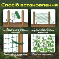 Сітка огіркова в рулоні 1,7х500м (3191)