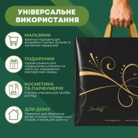 Пакет Serikoff Лотос чорний 50х47 см (0277)