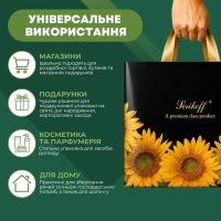 Пакет Serikoff Преміум Сонях 37х34 см (1852)