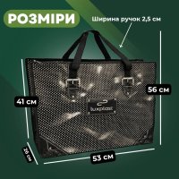 Сумка №4 Класика 54х43х29 см (6450)