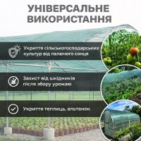 Сітка затіняюча Agreen в рулоні 70% 4х50 м (A 1997)