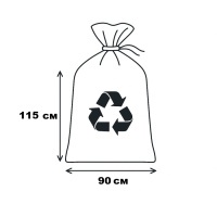 Пакети для сміття Cheap&Good міцні 160 л 10 шт (5908)