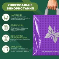 Пакет з ручкою петлею Serikoff Метелик 30х34 см фіолетовий (0174)