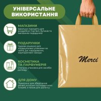 Пакет Serikoff Мерсі Крафт бежевий 35х45 см (1029)