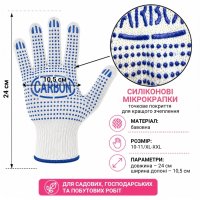 Рукавиці робочі потовщені CARBON Білі крапка (2024)