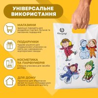 Пакет новорічний Діти 22х30 см (1157)