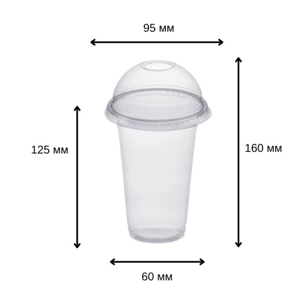 Стакан з купольною кришкою з отвором 420 мл (0805)