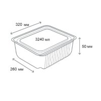 Контейнер алюмінієвий прямокутний R31L 3240 мл (9149)