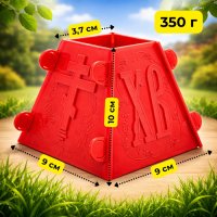 Форма для сирної паски  10х9 см (5197)