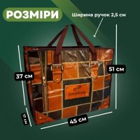 Сумка №2 Шкіра 45х38х19 см (6440)