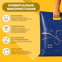 Пакет Serikoff STS Лотос синій 40х50 см (9741)