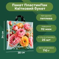 Пакет ПластикПак Квітковий букет 38х34 см (0980)