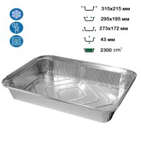 Контейнер алюмінієвий LF-902 прямокутний 2300 мл (3329)