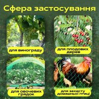 Сітка від птахів Agreen 10 г 4мх5м (A 8692)
