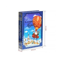 Новорічна коробка Книга з тисненням 800 гр (2665)
