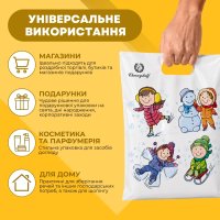 Пакет новорічний Діти 22х30 см (1157)