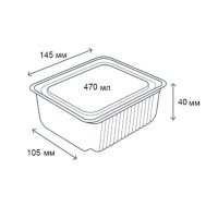 Контейнер алюмінієвий R46L 470 мл (6433)