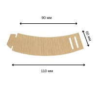 Термопояс для стакану паперового 100 шт (4162)