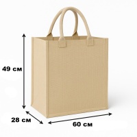 Сумка господарська Paketoff №4 60х49х28 см (0505)