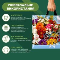 Пакет ПластикПак Букет для тебе 38х34 см (4714)
