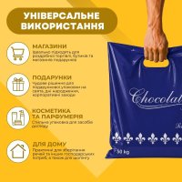 Пакет Serikoff Шоколад синій 40х47 см (0127)