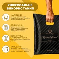 Пакет ПластикПак чорний Luxury 22х30 см (6429)