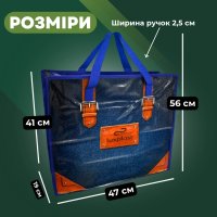 Сумка №3 Джинс 48х42х21 см (6445)