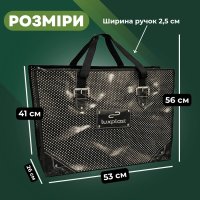 Сумка №4 Класика 54х43х29 см (6450)