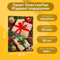 Пакет новорічний ПластикПак Різдвяні Подарунки 22х30 см (7747)